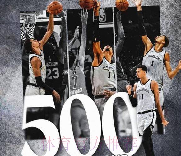 亚历山大34+5+5被批胜之不武，文班亚马历史第二人，雷霆复仇马刺