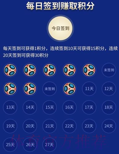 世界杯竞猜网页版最佳平台推荐
